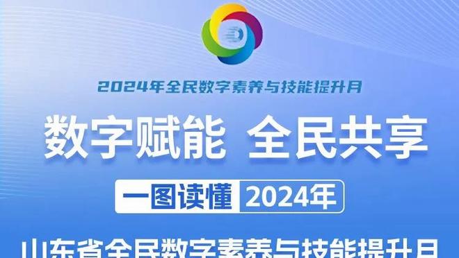 扛起球队进攻！德章泰-穆雷半场14中8得23分3板4助1断